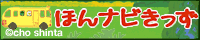 バナーCタイプ