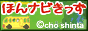 バナーEタイプ